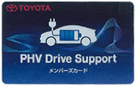 PHV Drive Support Member's Card