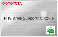 PHV Drive Support Plus Card