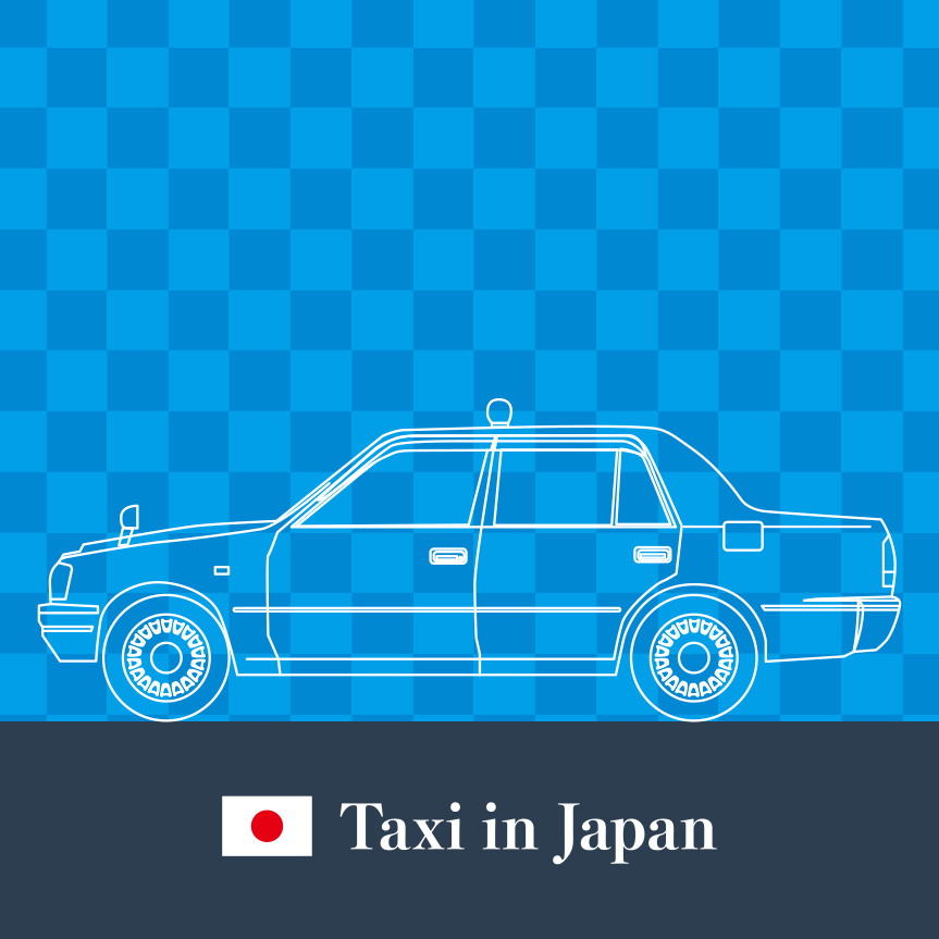 日本のタクシー
