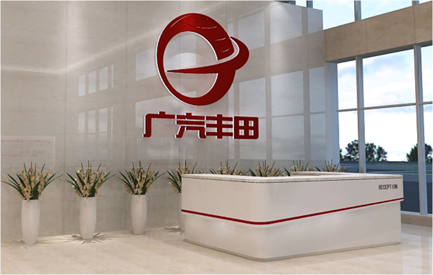GAC Toyota Motor Co., Ltd.