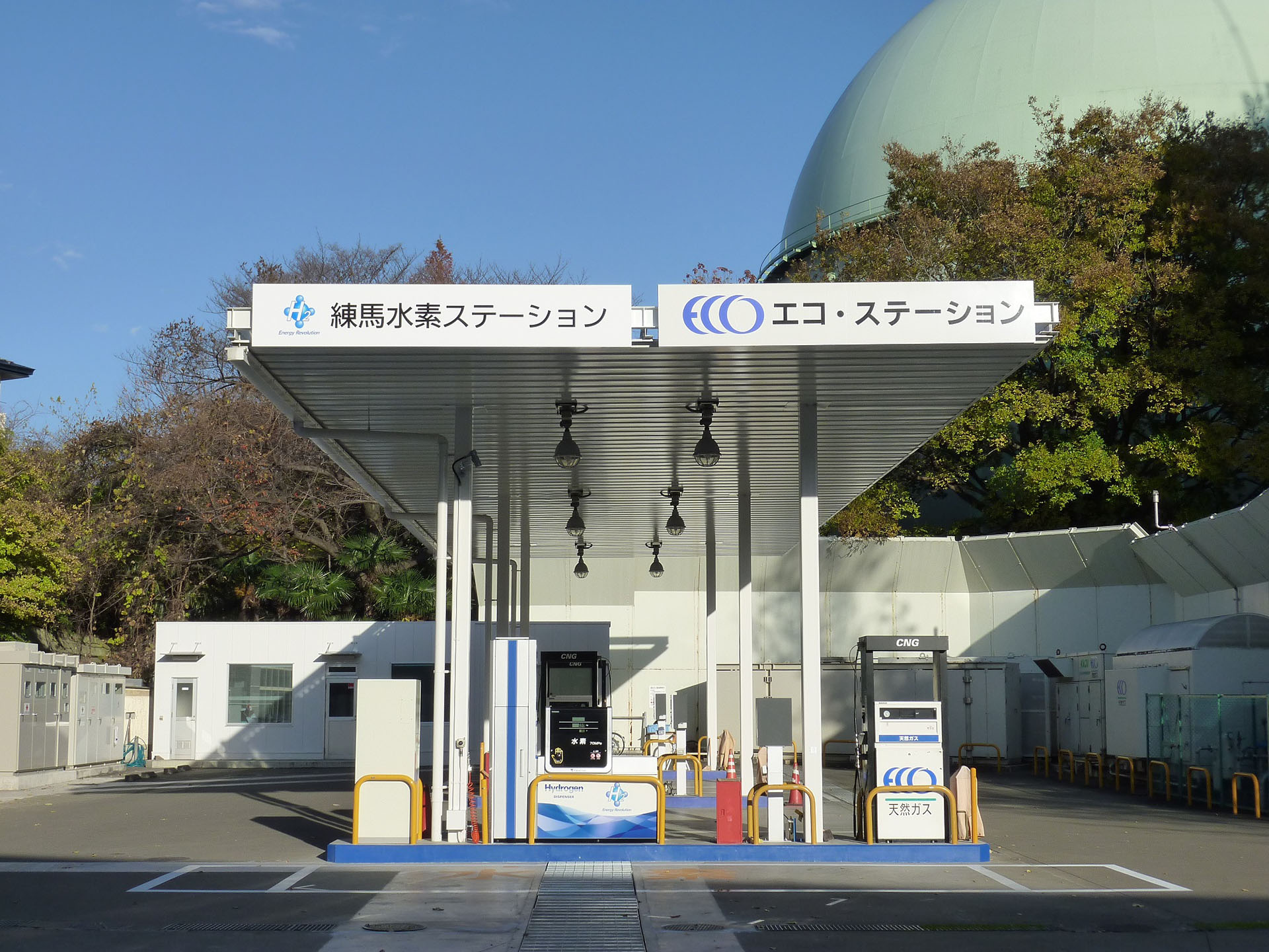 Hydrogen Station in Nerima ward