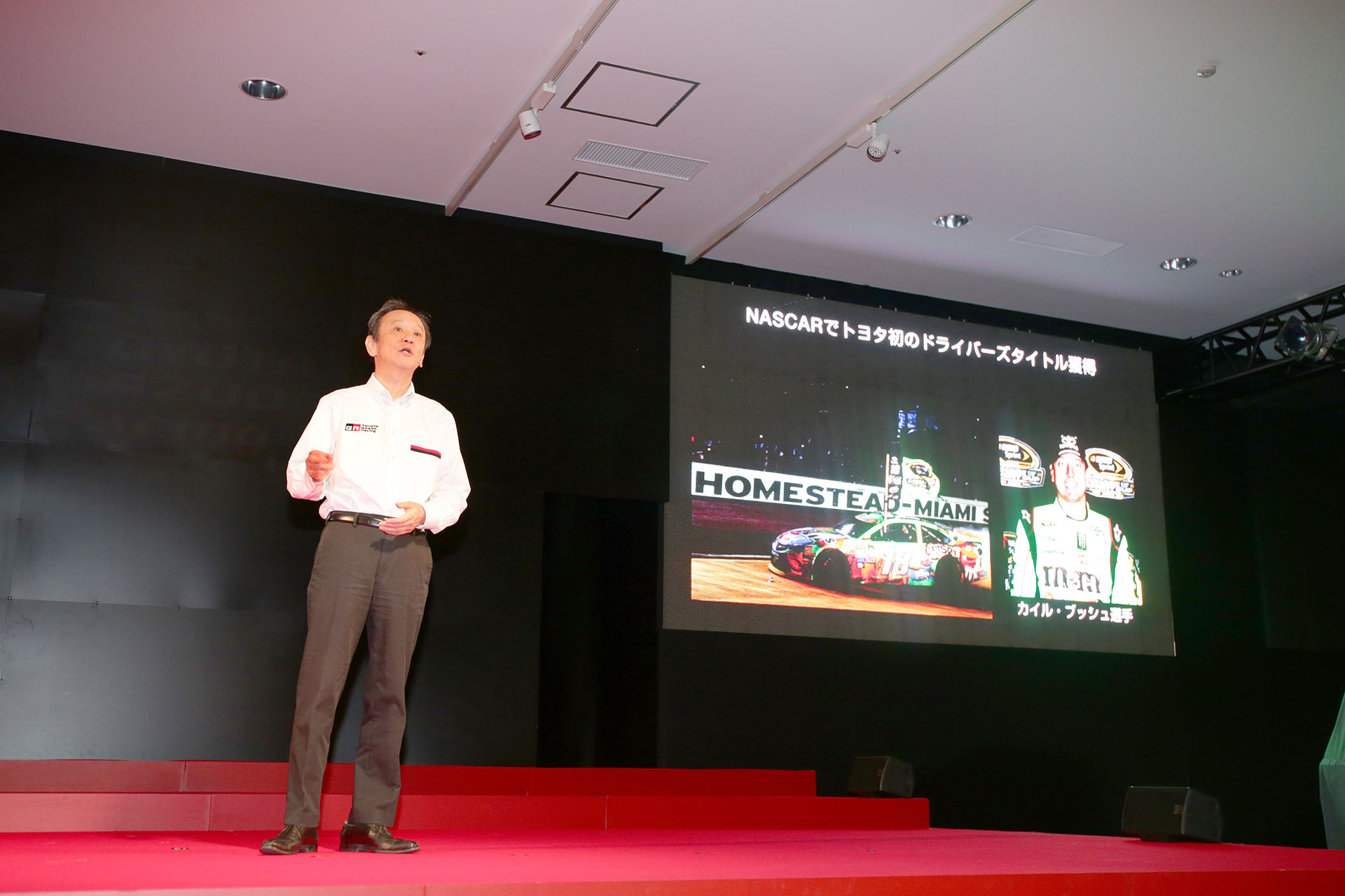 2016 Toyota GAZOO Racing Activity Press Conference