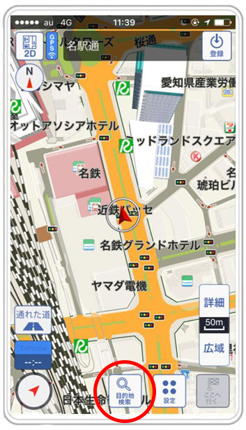 Home screen of the TC Smartphone Navigation app (indicates vehicle location)